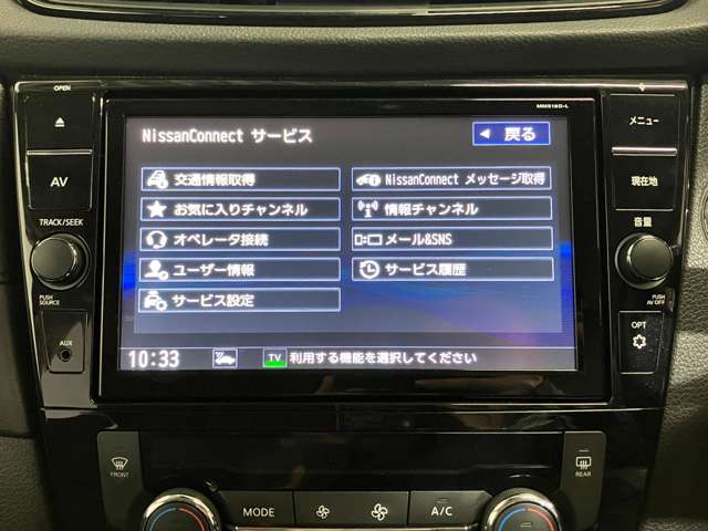 日産 エクストレイル
