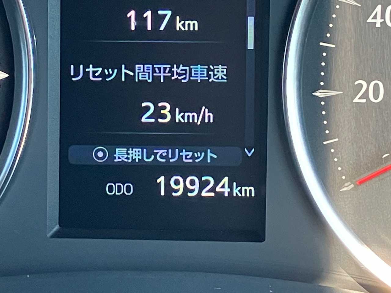 トヨタ アルファード