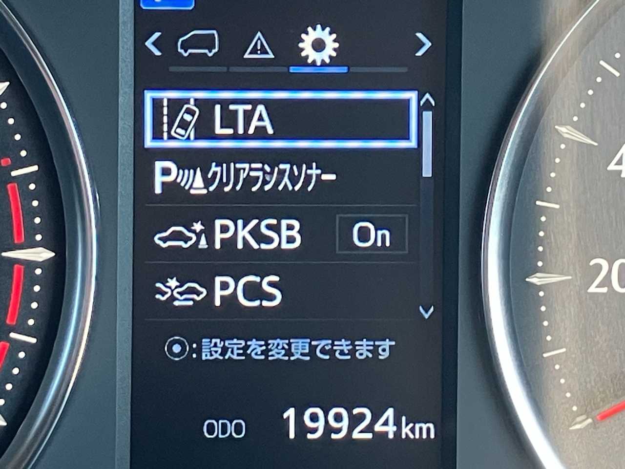 トヨタ アルファード