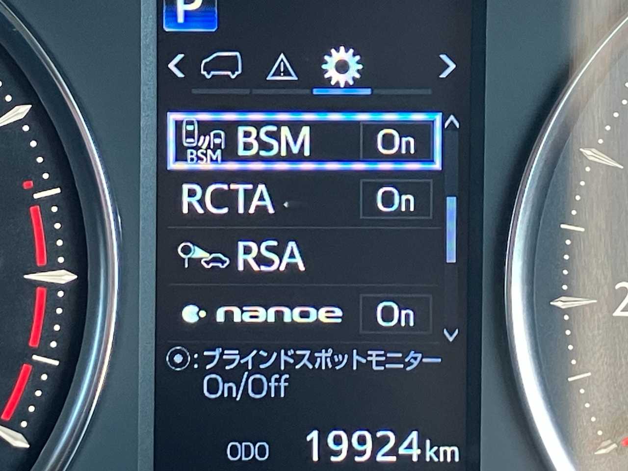 トヨタ アルファード
