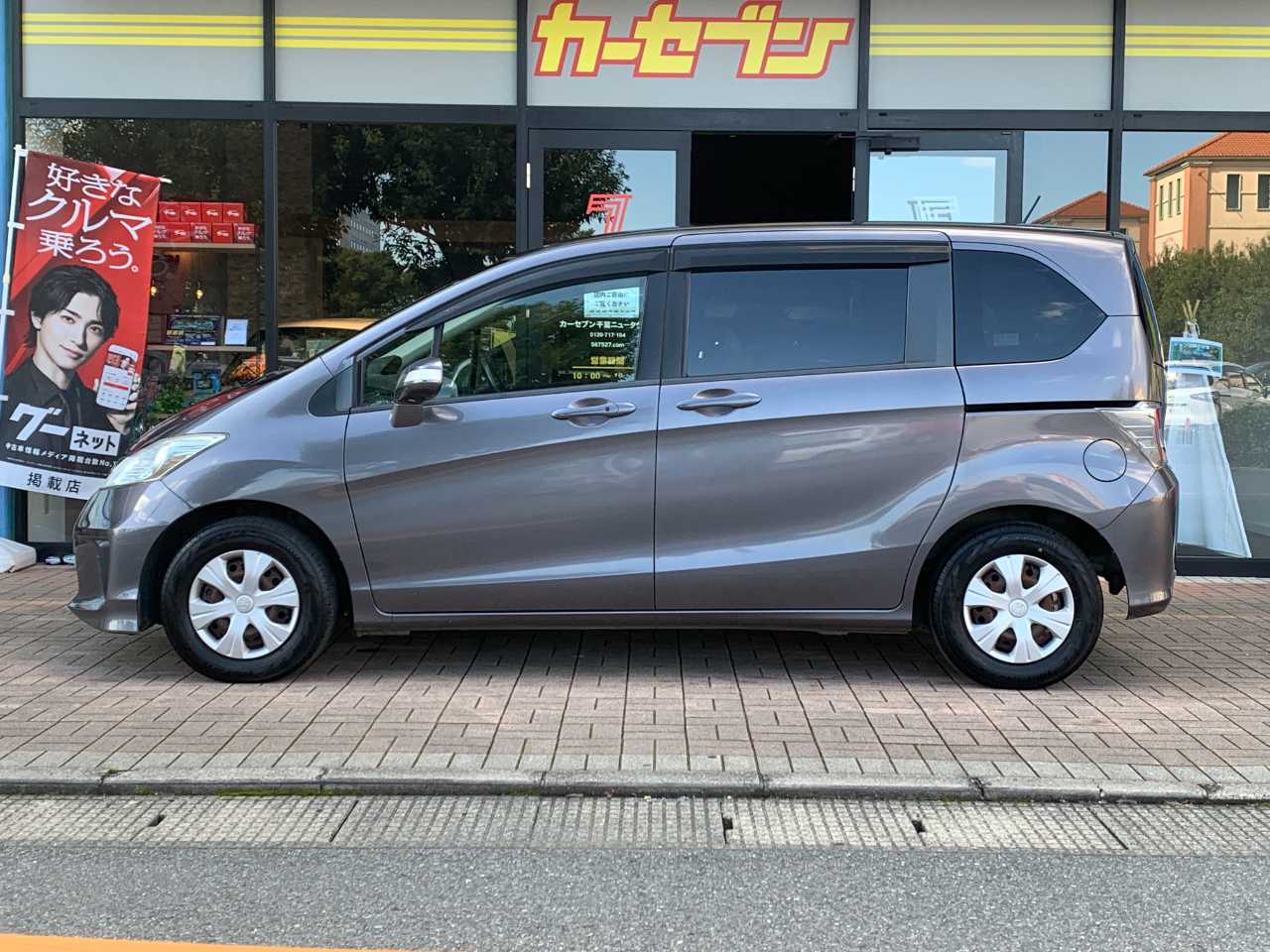 ホンダ フリード