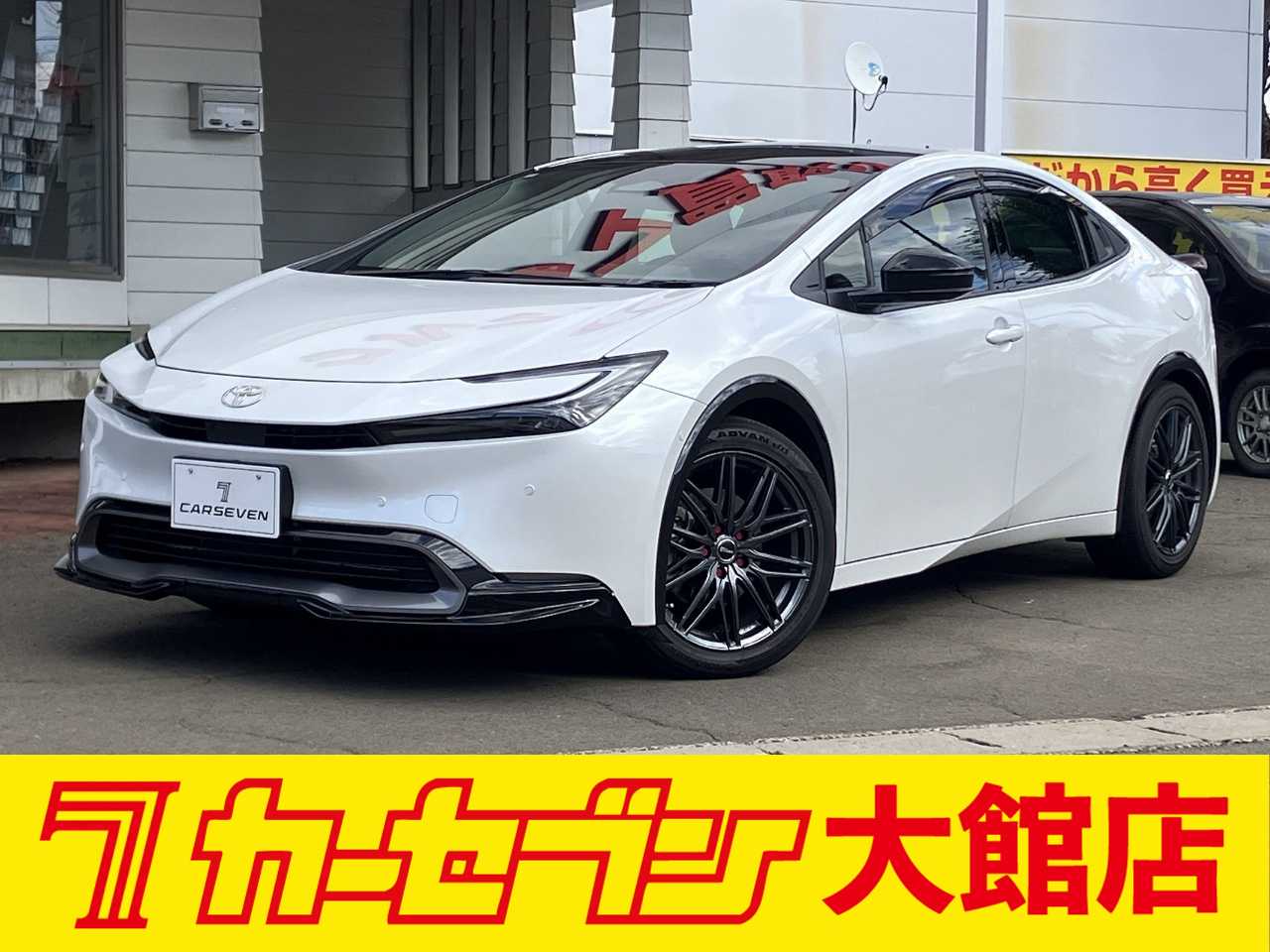 トヨタ プリウス