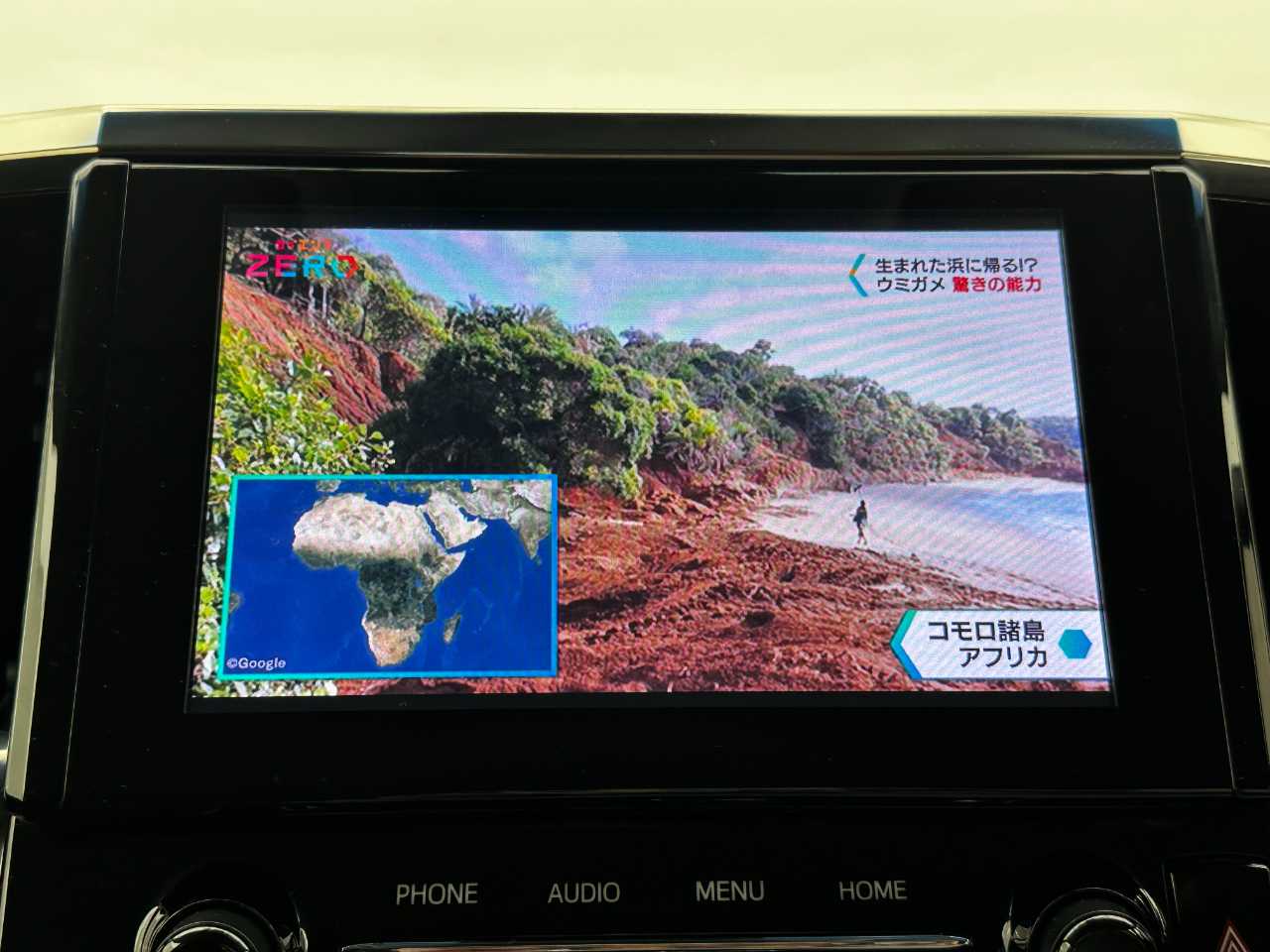 トヨタ アルファード