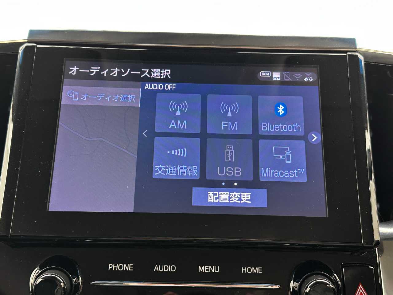 トヨタ アルファード