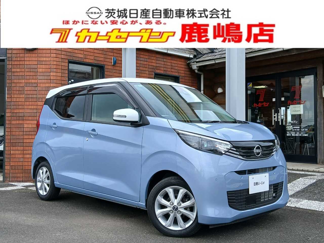 日産 デイズ