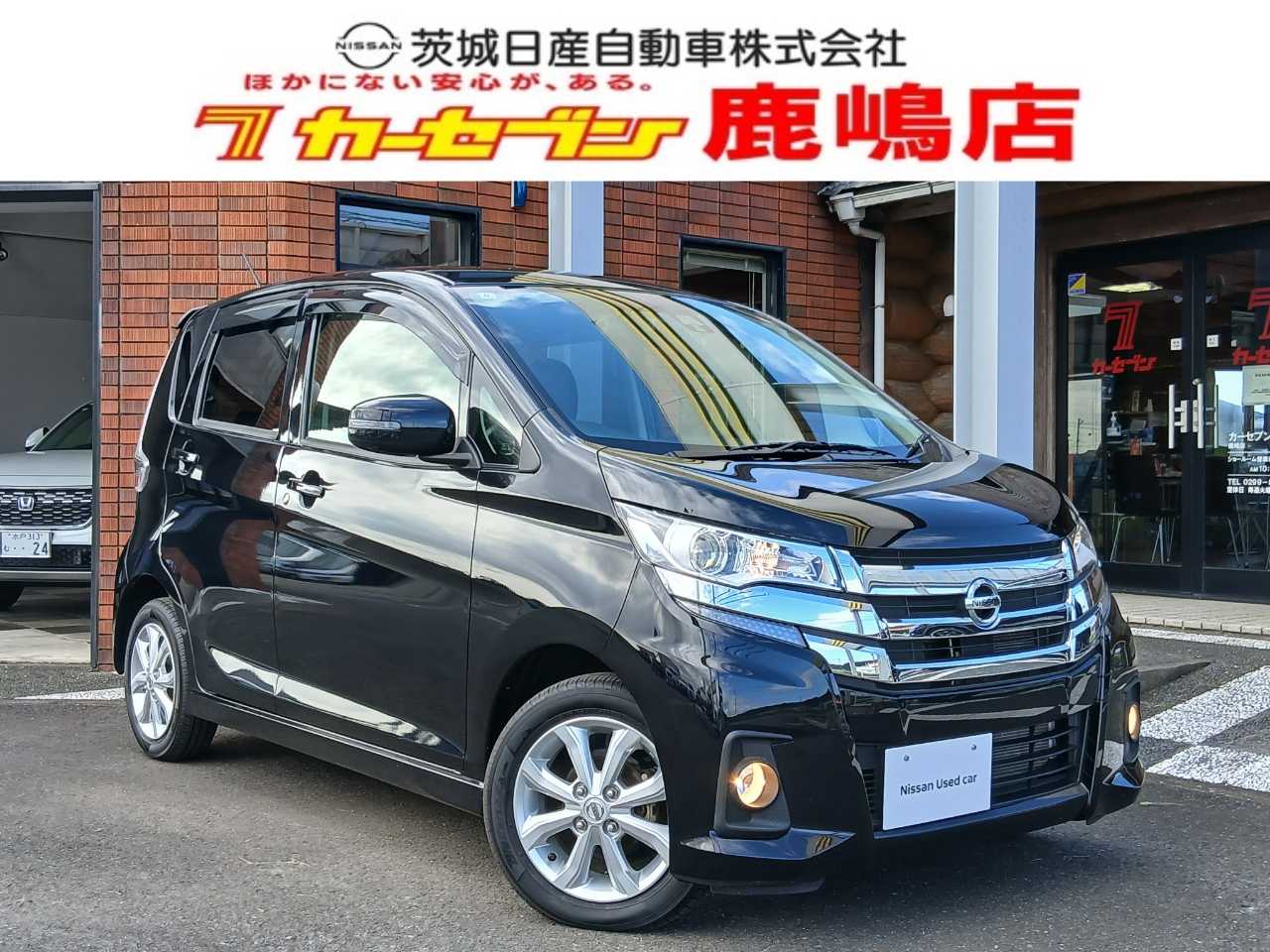 日産 デイズ