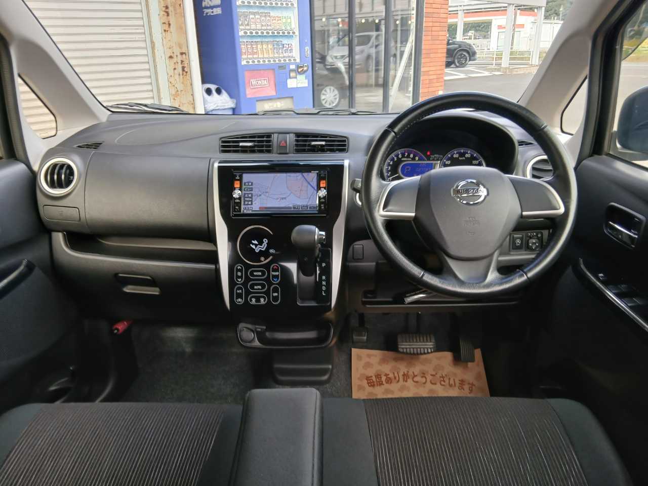 日産 デイズ