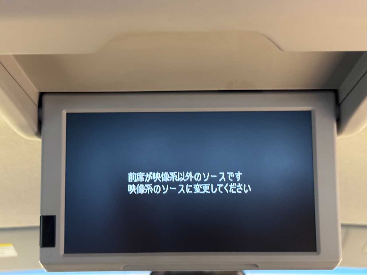 ホンダ ステップワゴン　スパーダ
