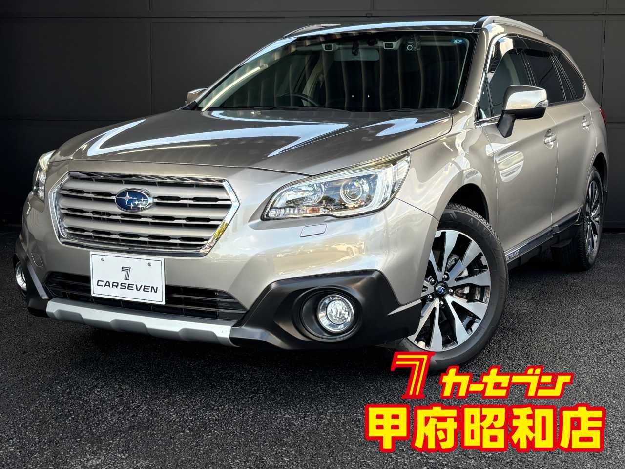 スバル レガシィアウトバック