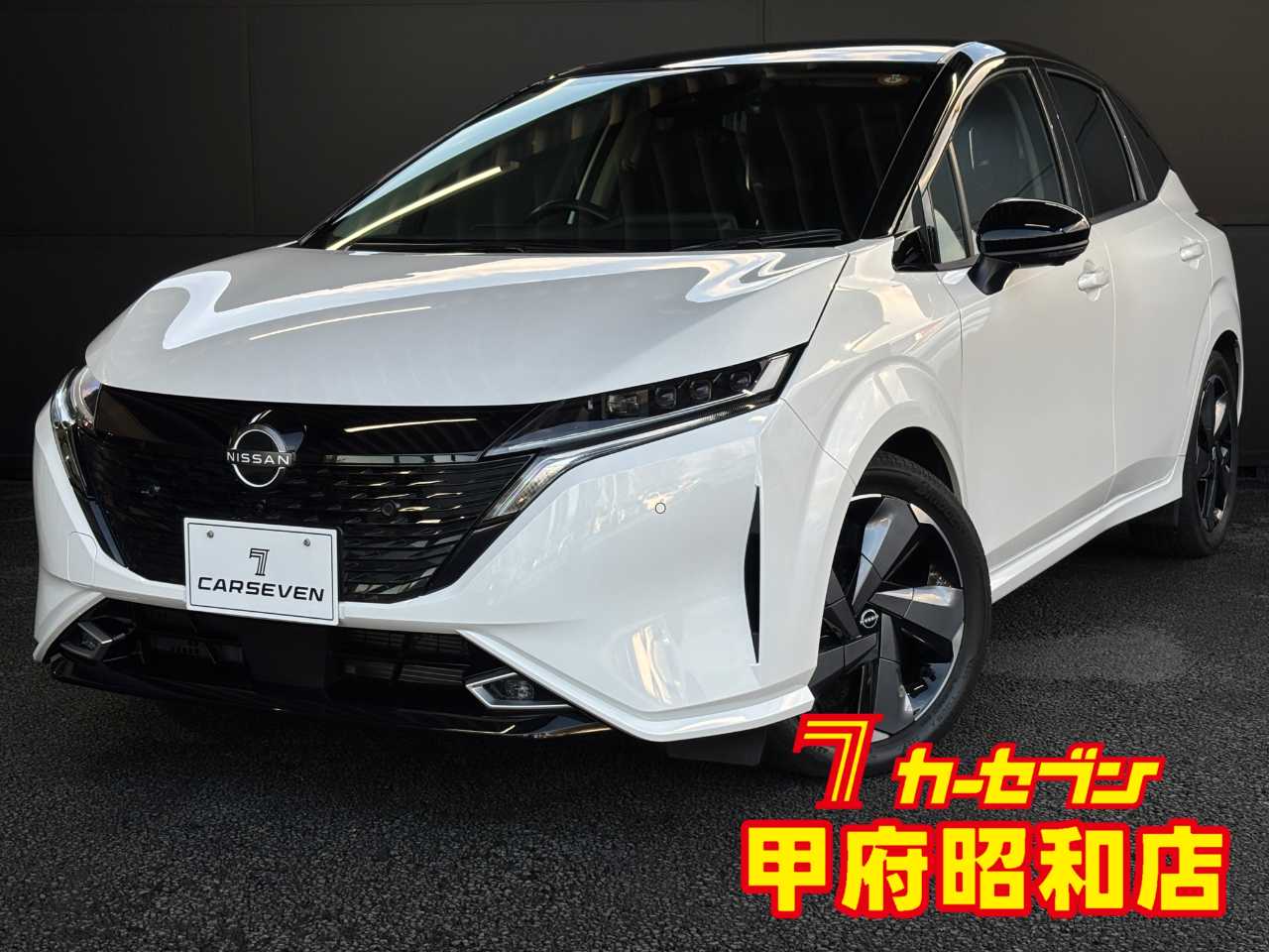 日産 オーラ