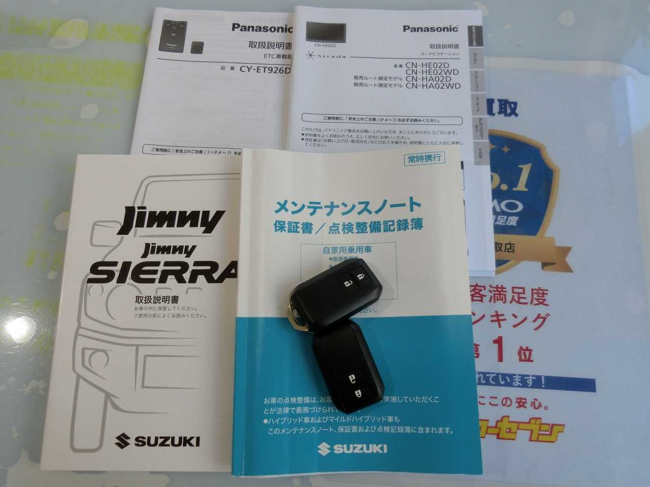 スズキ ジムニー