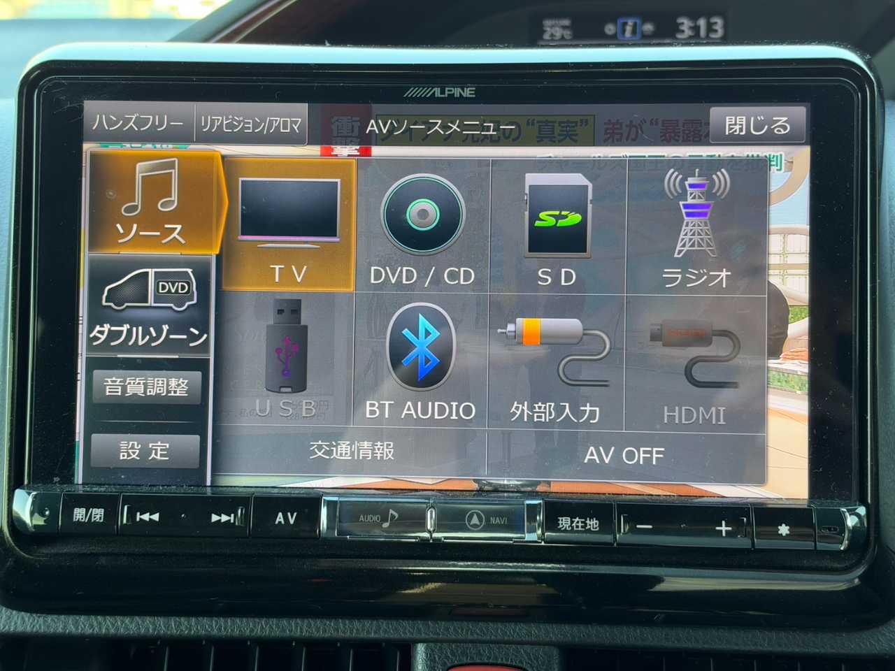 トヨタ ヴォクシー