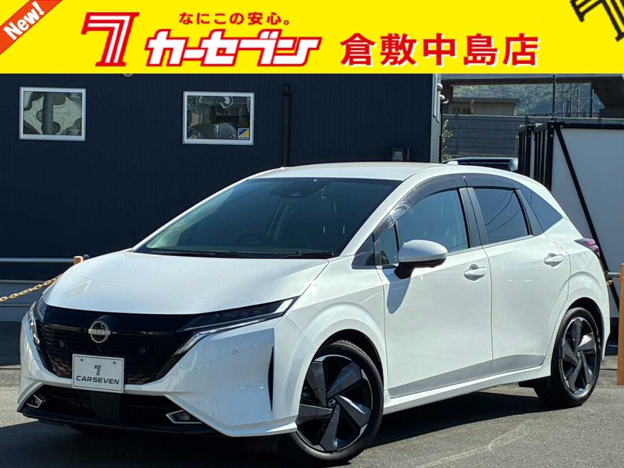 日産 オーラ