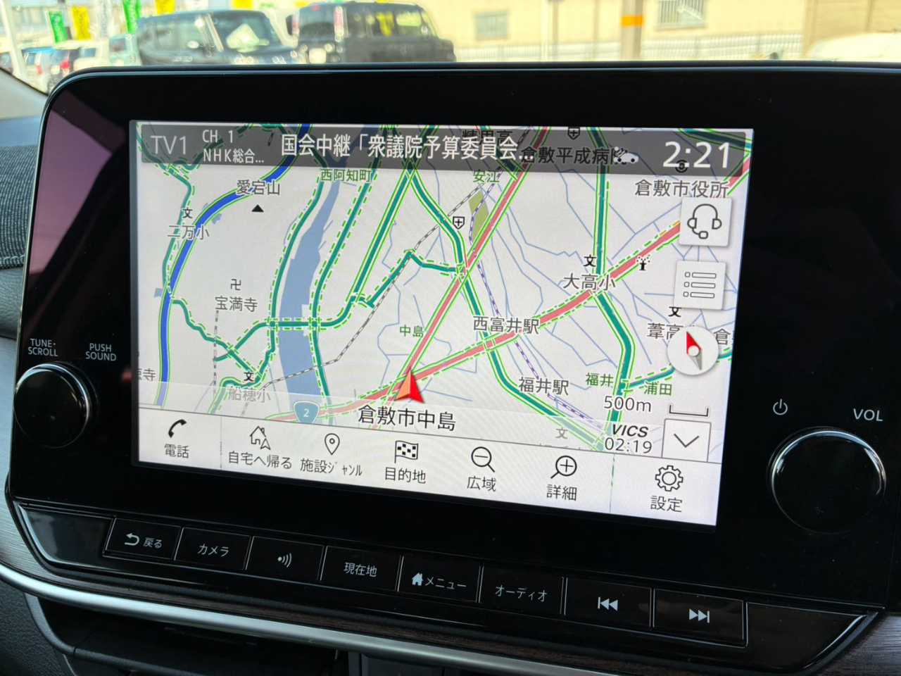 日産 オーラ