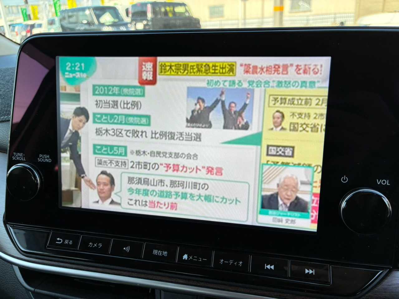 日産 オーラ