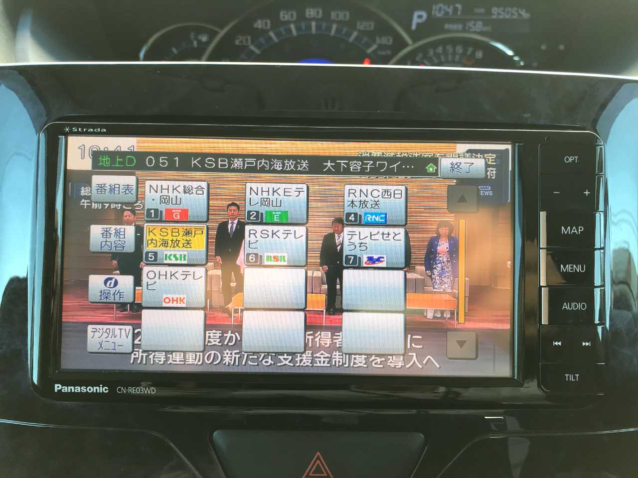 ダイハツ タント