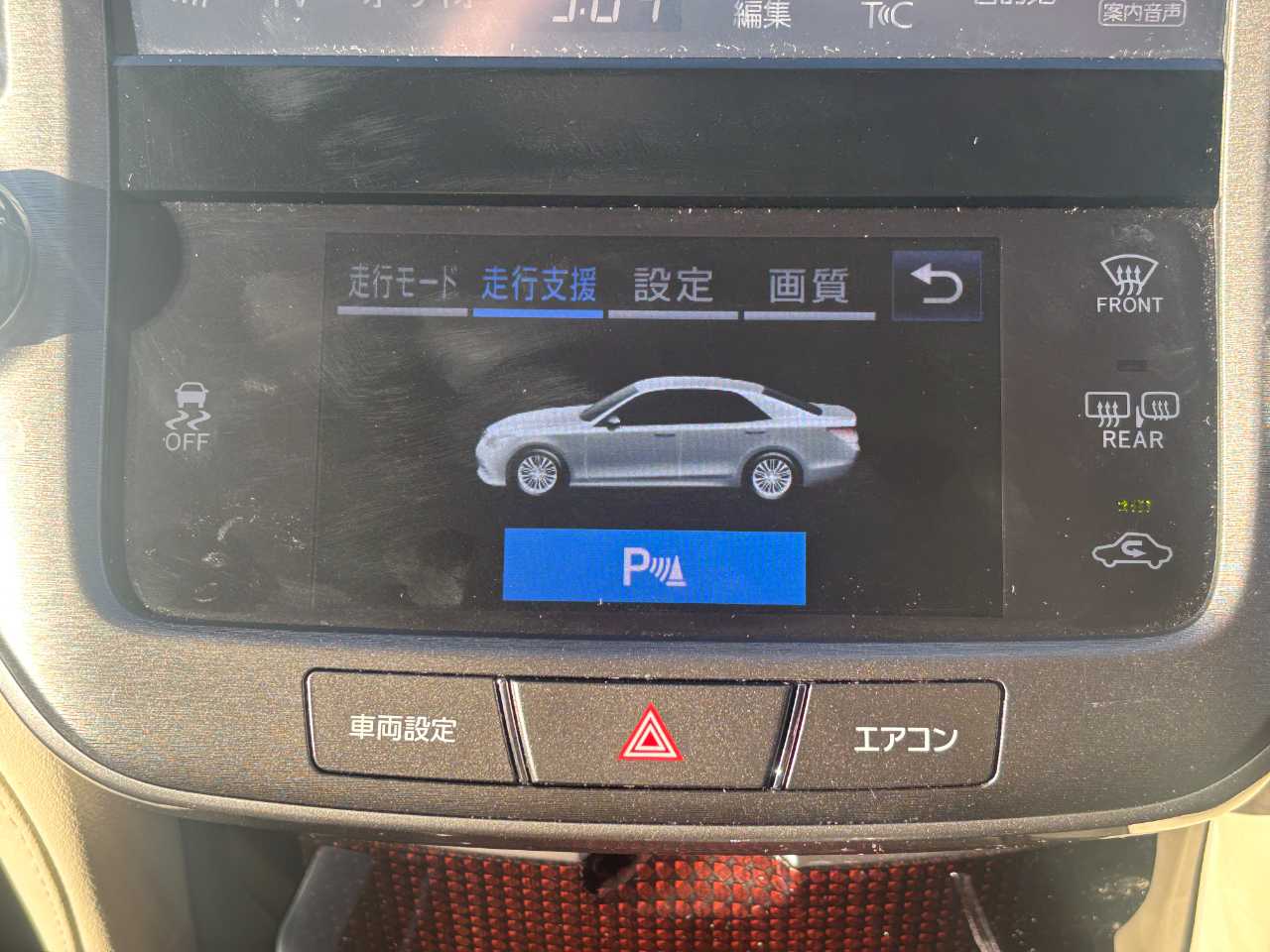 トヨタ クラウン
