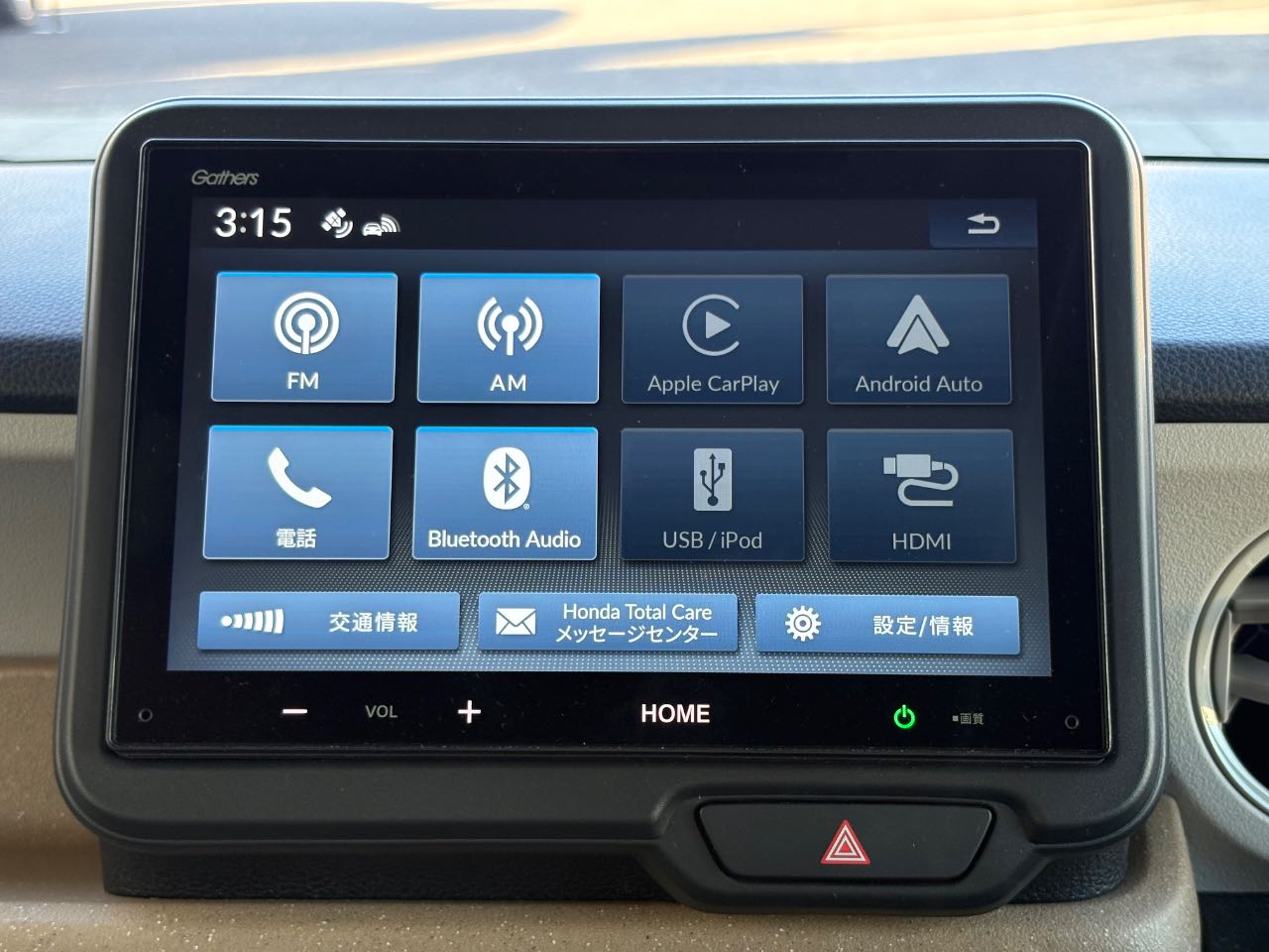 ホンダ Ｎ　ＢＯＸ