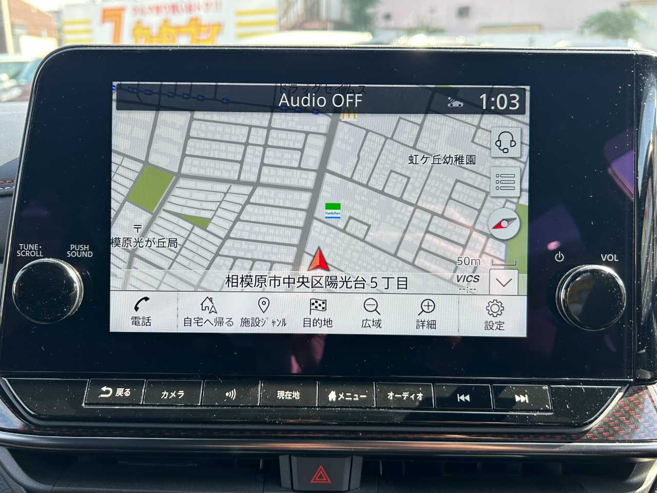 日産 オーラ