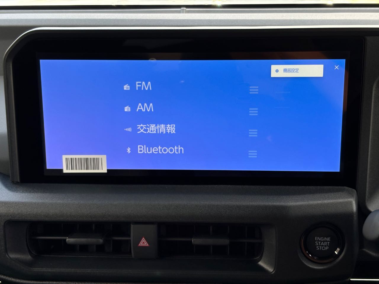 トヨタ ランドクルーザーＦＪ