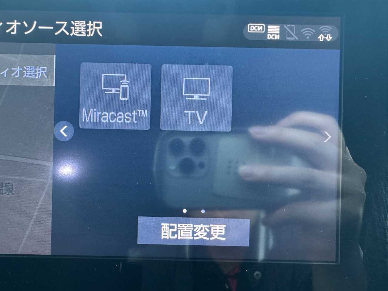 トヨタ アルファード　ハイブリッド