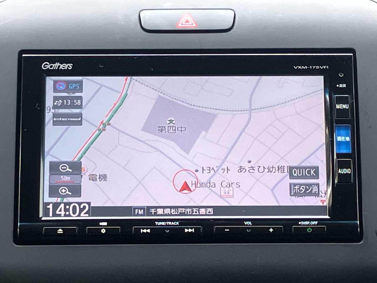 ホンダ フリード　ハイブリッド