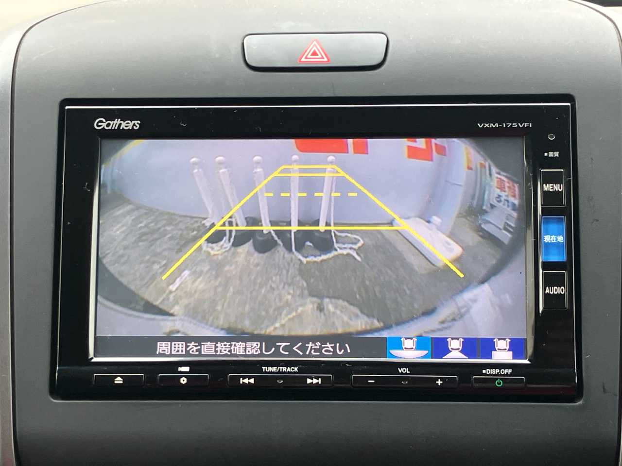 ホンダ フリード　ハイブリッド