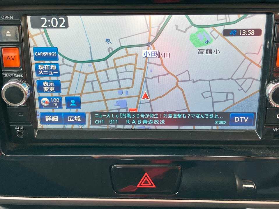 日産 デイズ　ルークス