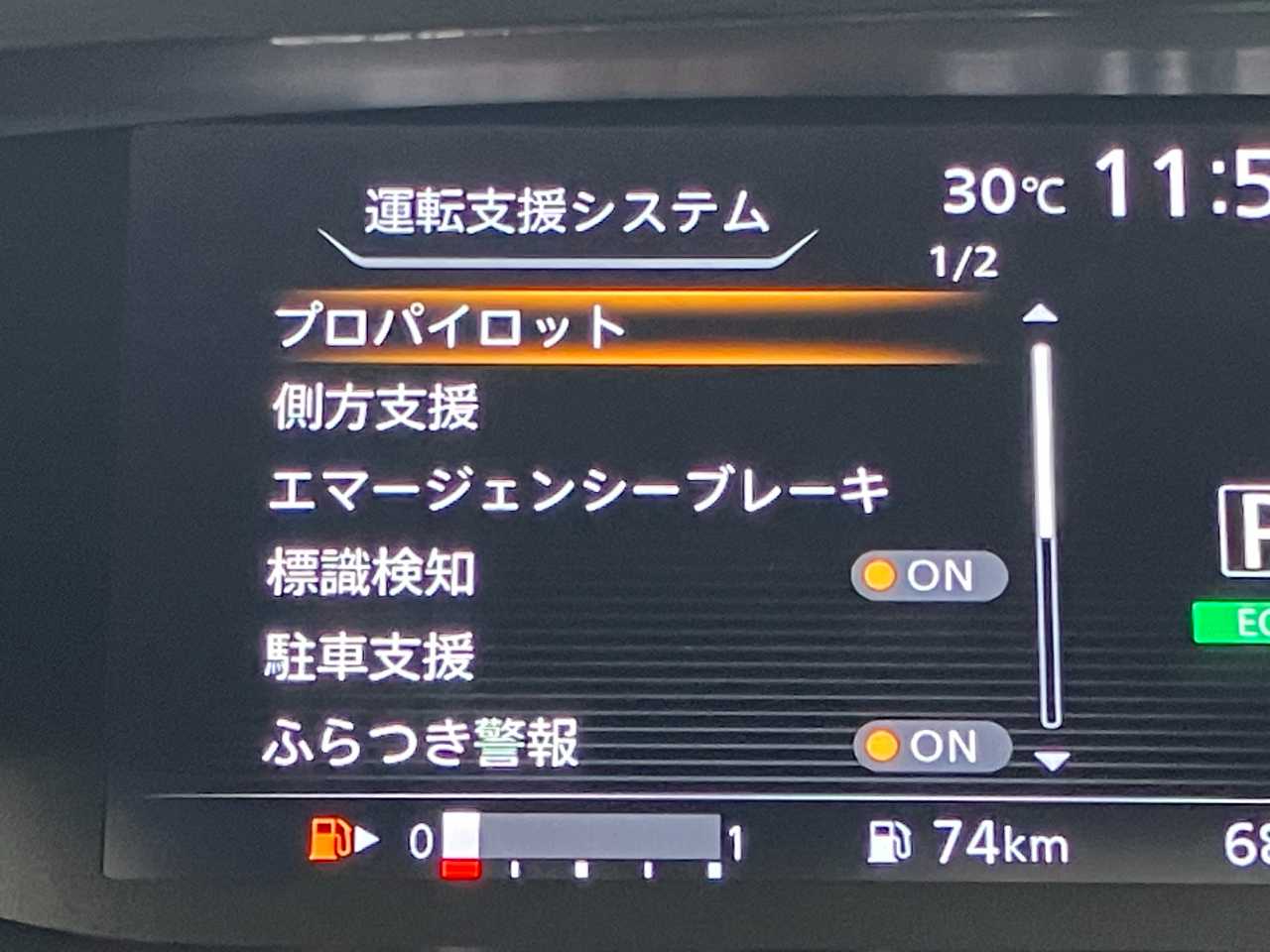 日産 セレナ
