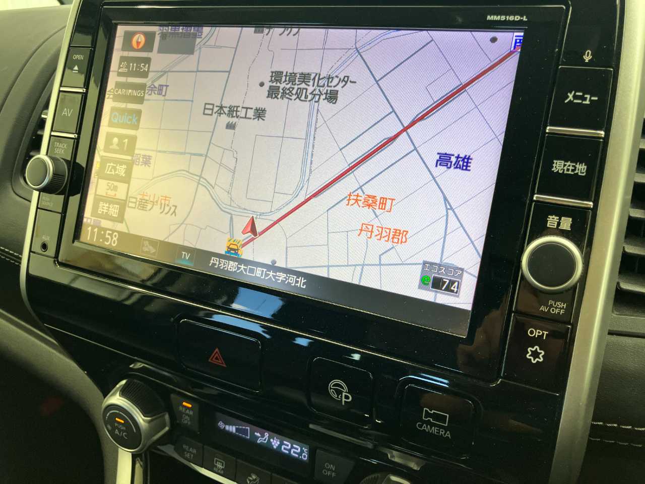 日産 セレナ