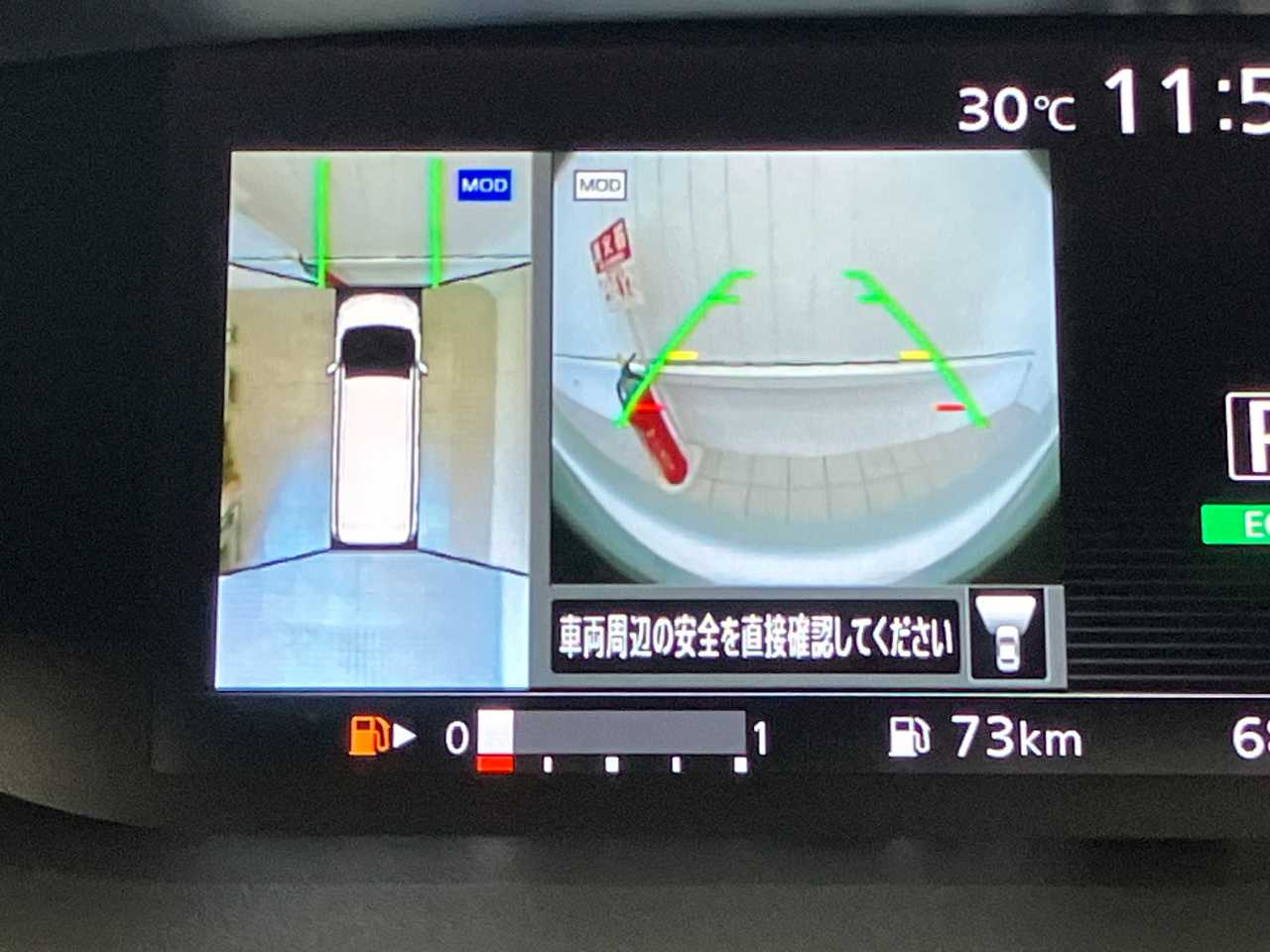 日産 セレナ
