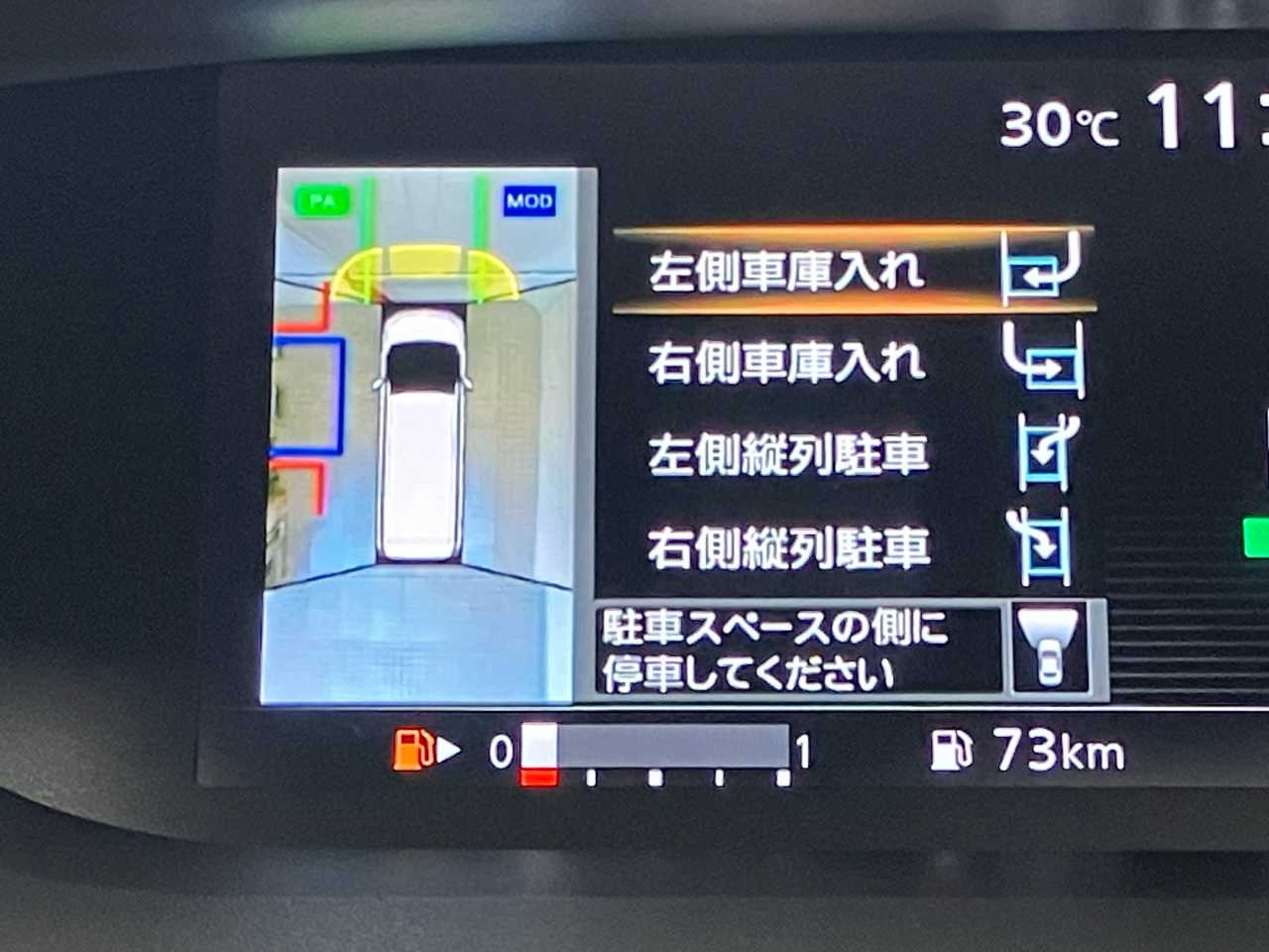 日産 セレナ