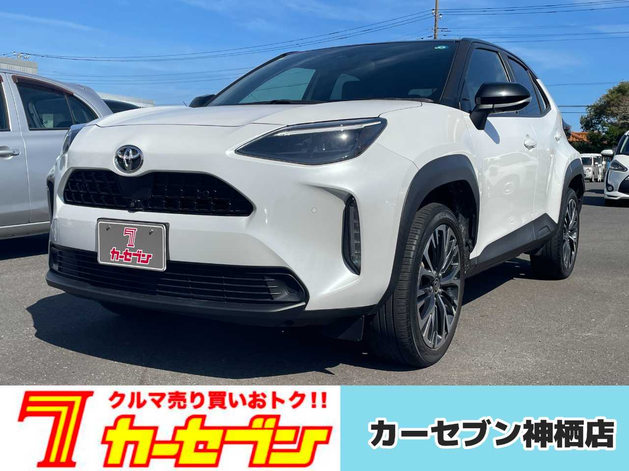 トヨタ ヤリスクロス