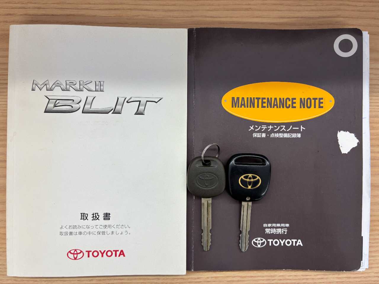 トヨタ マーク２ブリット
