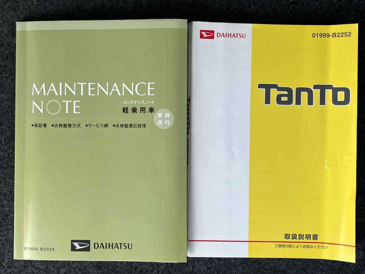 ダイハツ タント