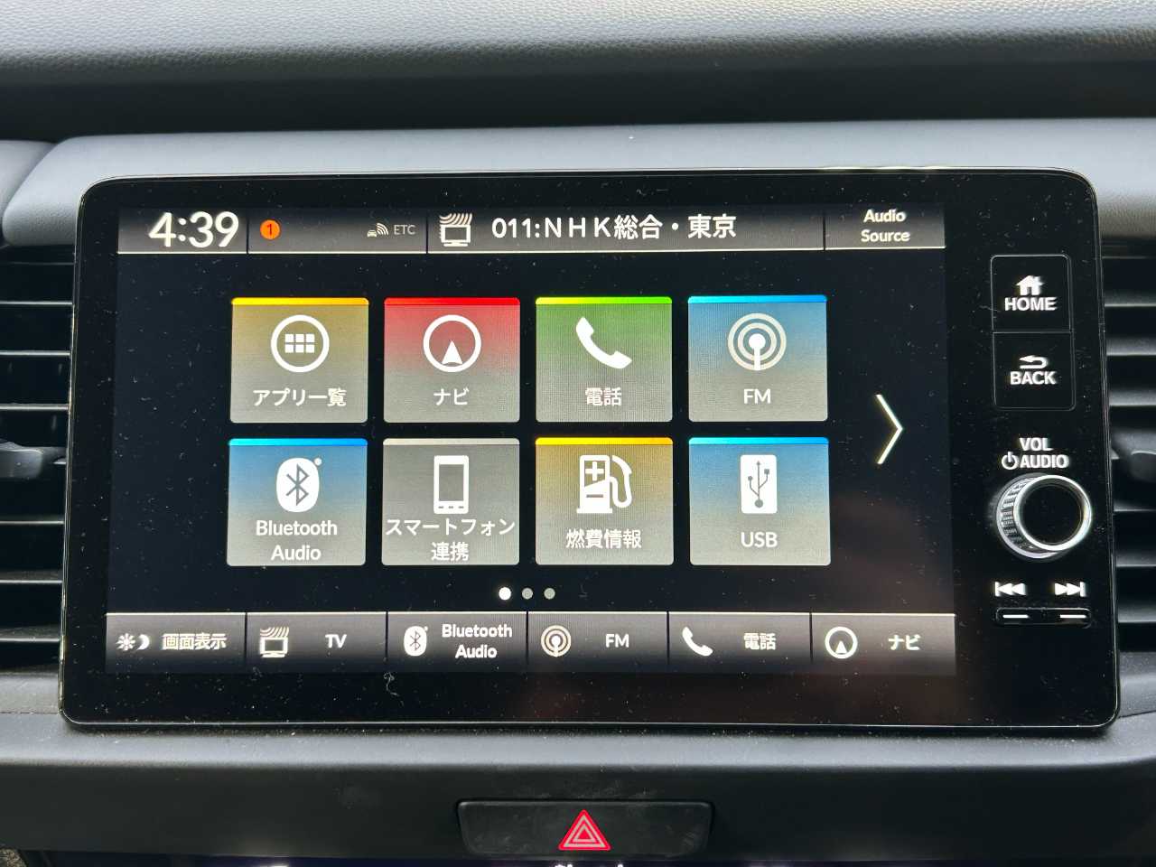 ホンダ フィット　ハイブリッド