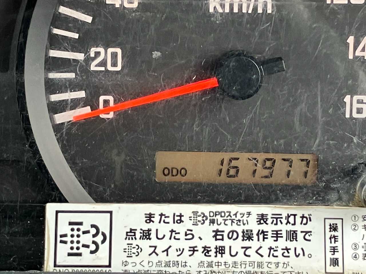 いすゞ エルフトラック