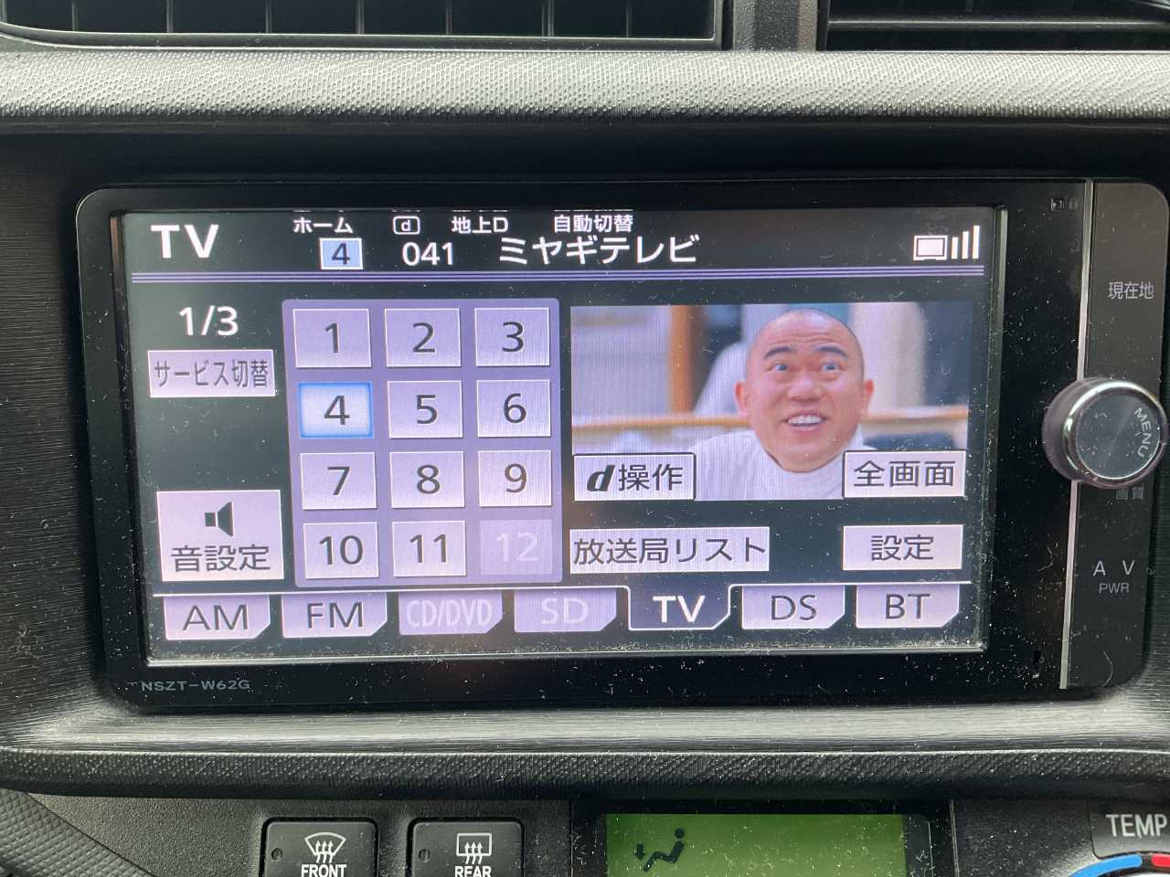 トヨタ アクア