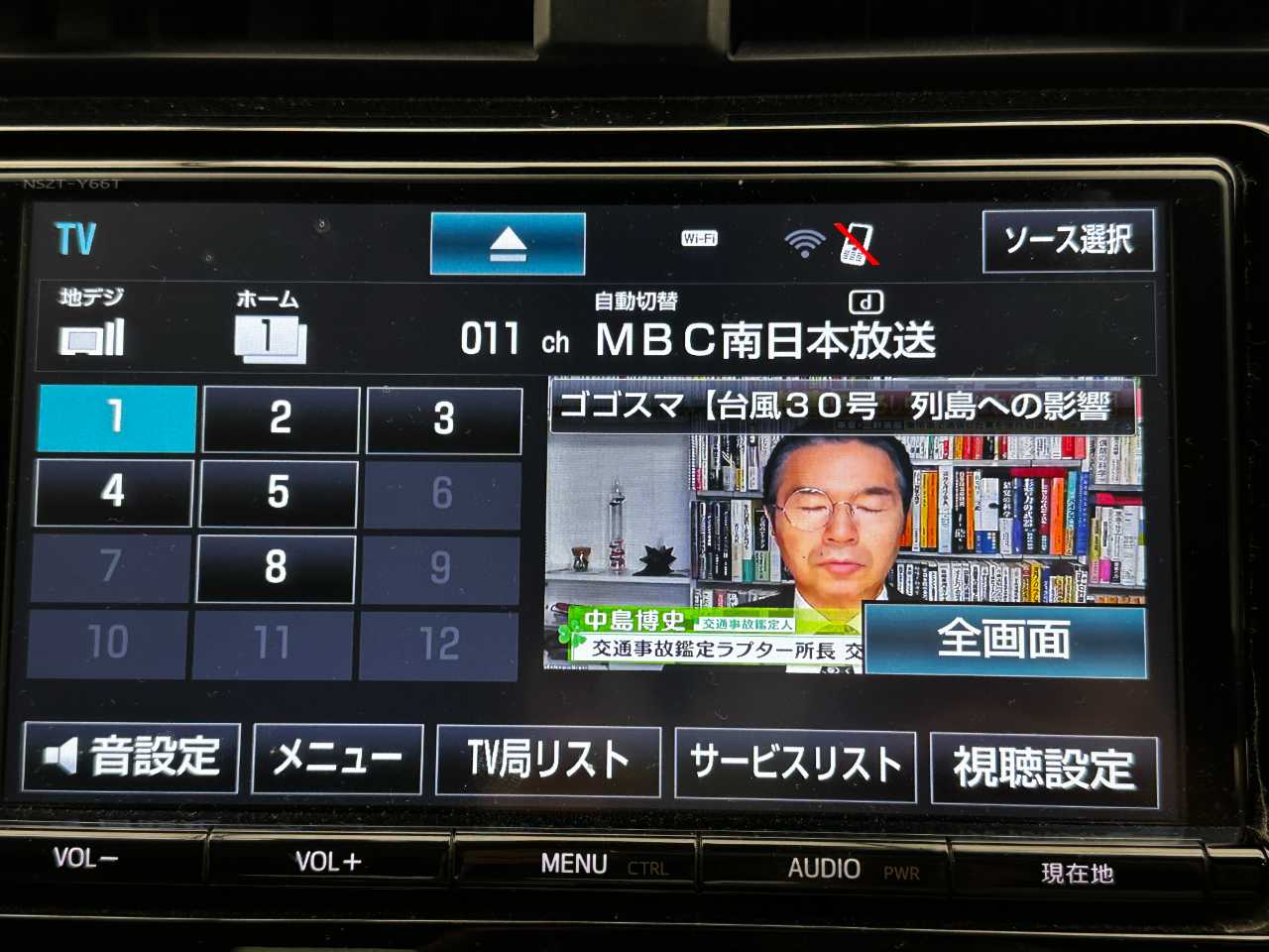 トヨタ カムリ　ハイブリッド