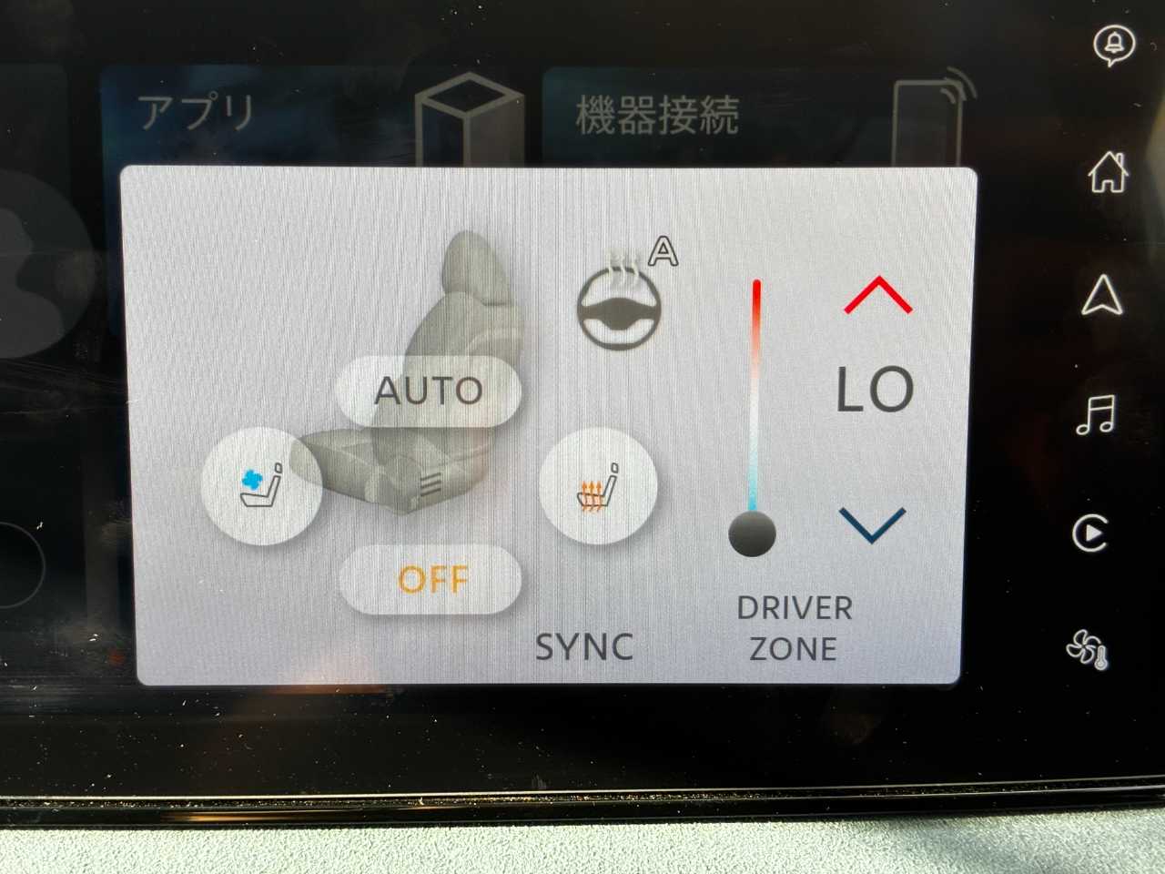 日産 アリア