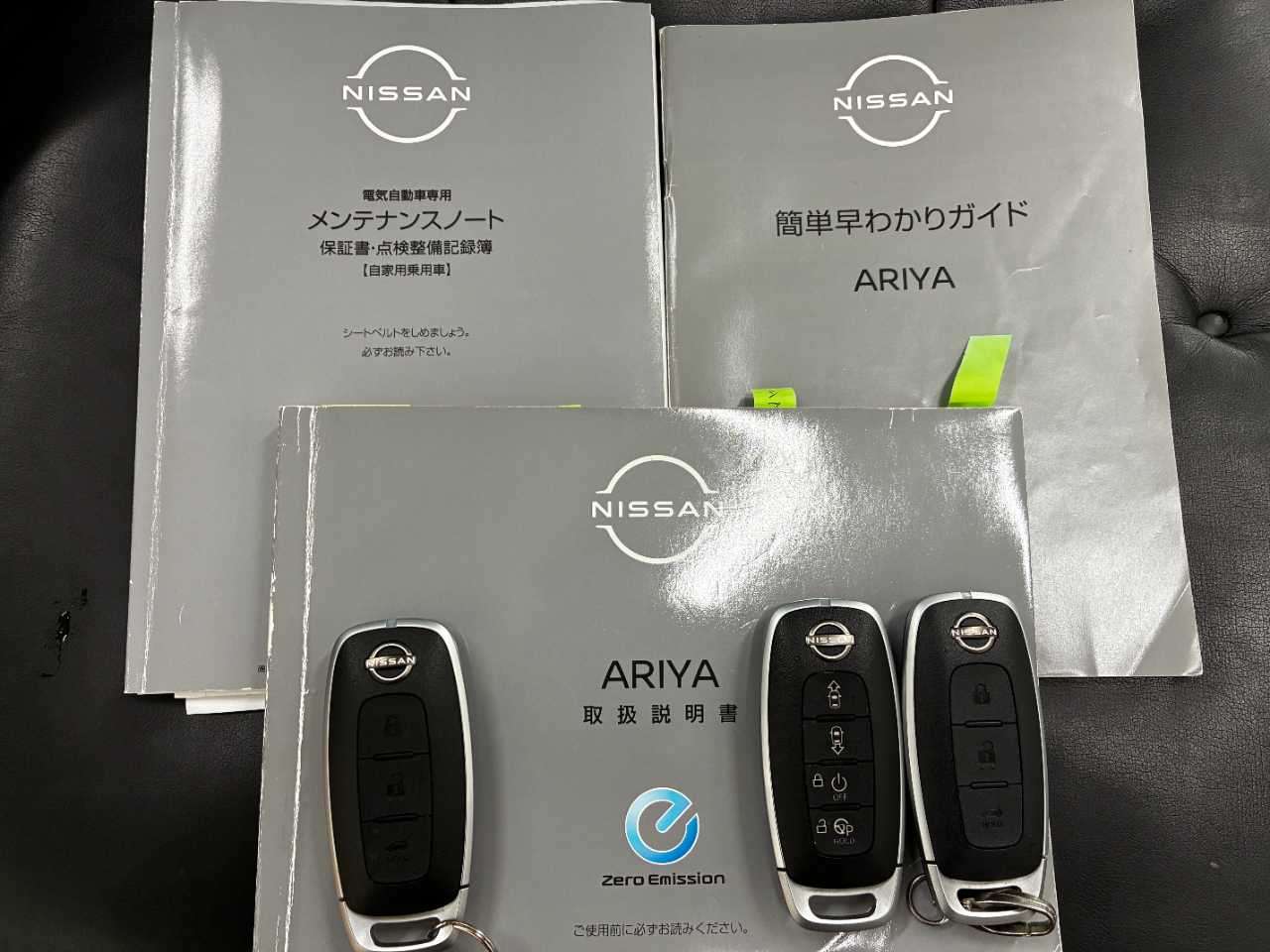 日産 アリア