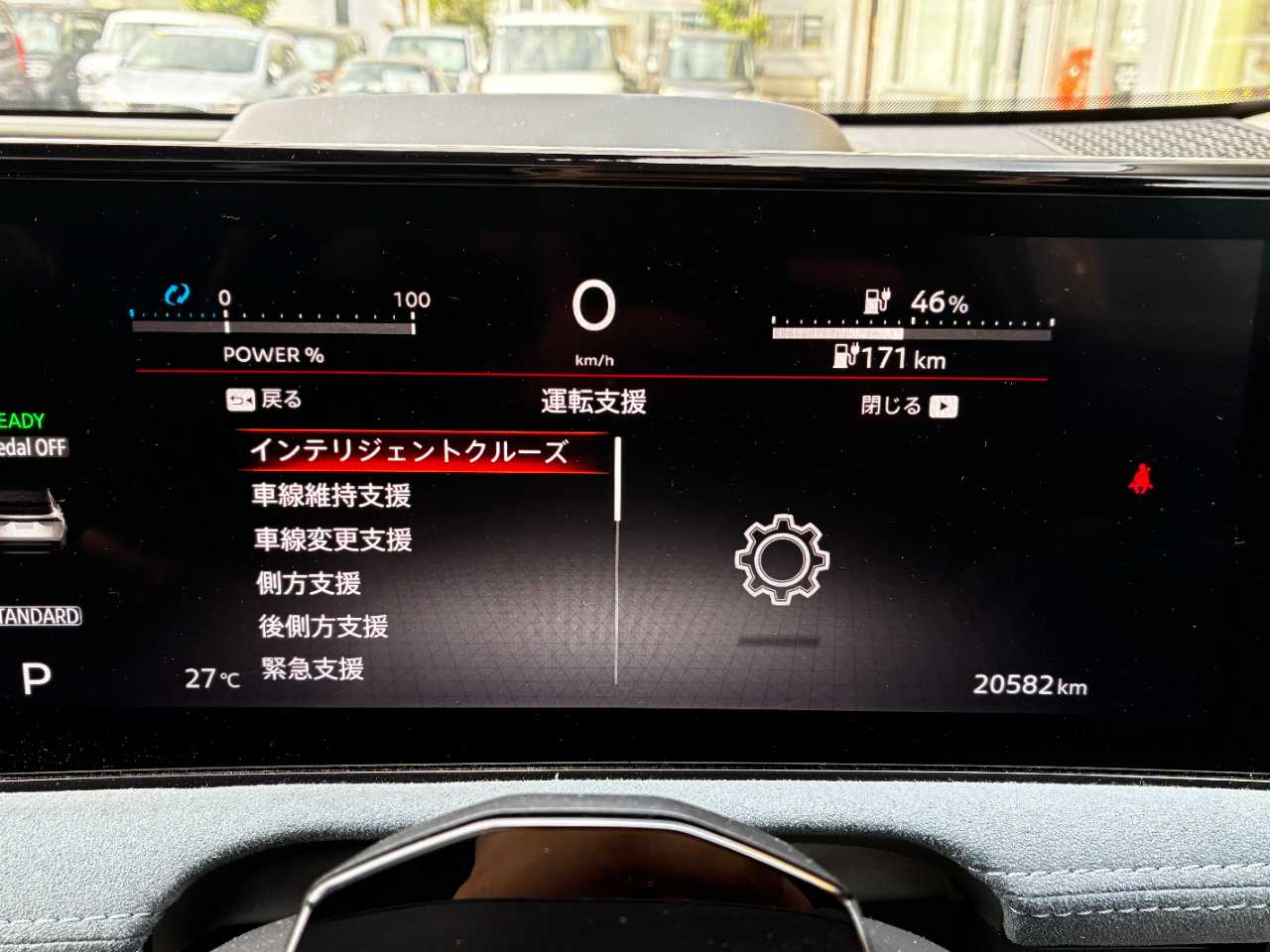 日産 アリア