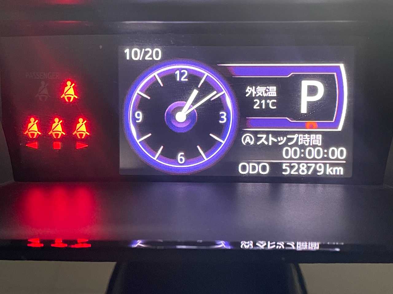 トヨタ タンク