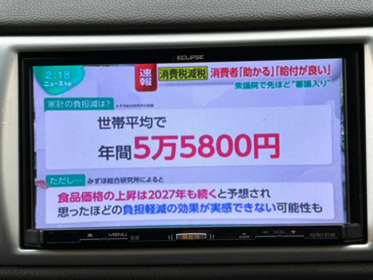 スバル ステラ