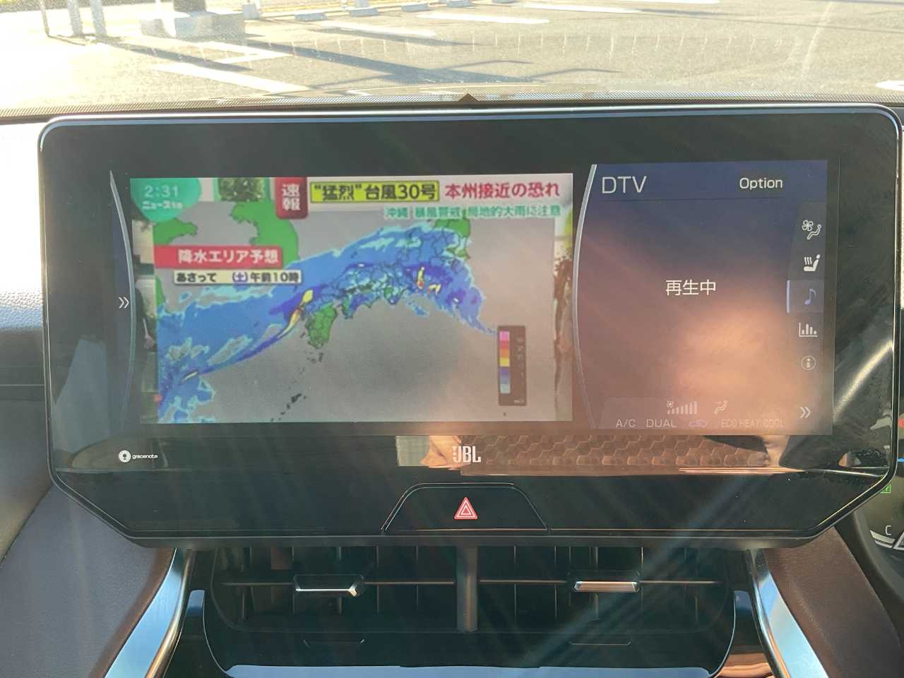 トヨタ ハリアー　ハイブリッド