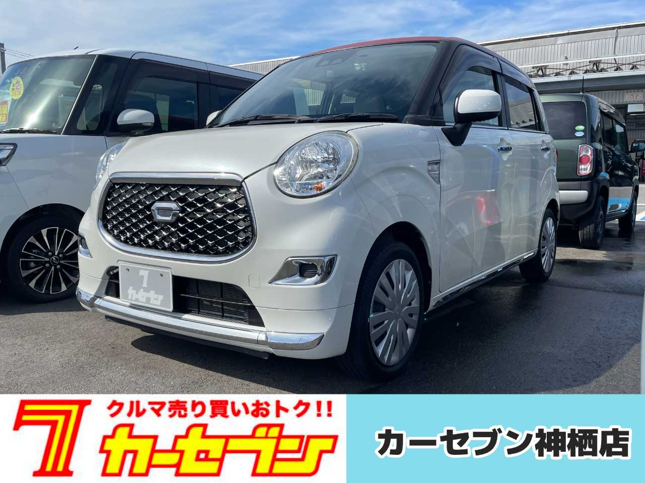 ダイハツ キャスト　スタイル
