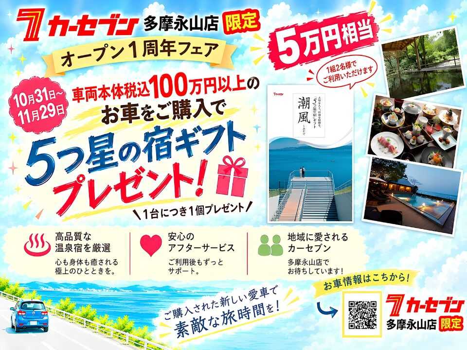 トヨタ カローラ　ツーリング