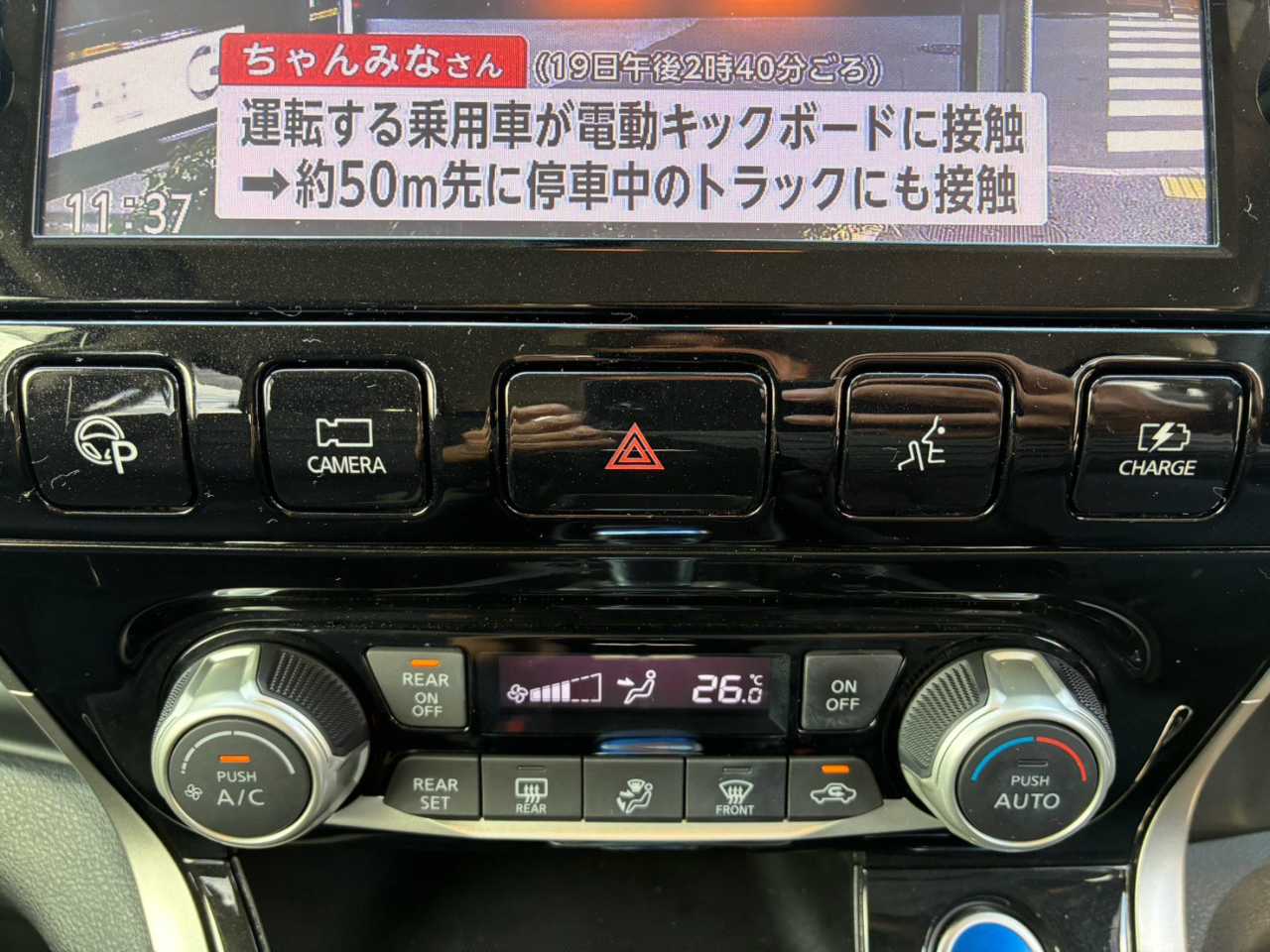 日産 セレナ
