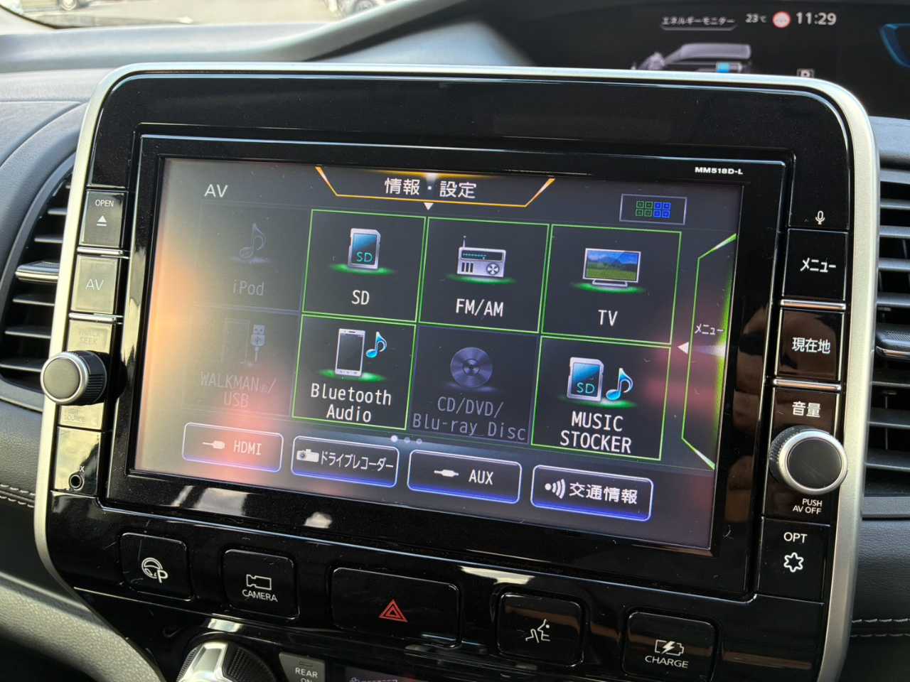 日産 セレナ
