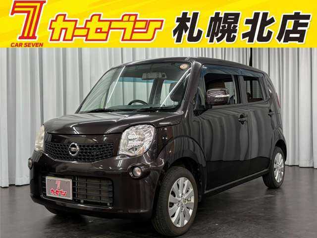 日産 モコ